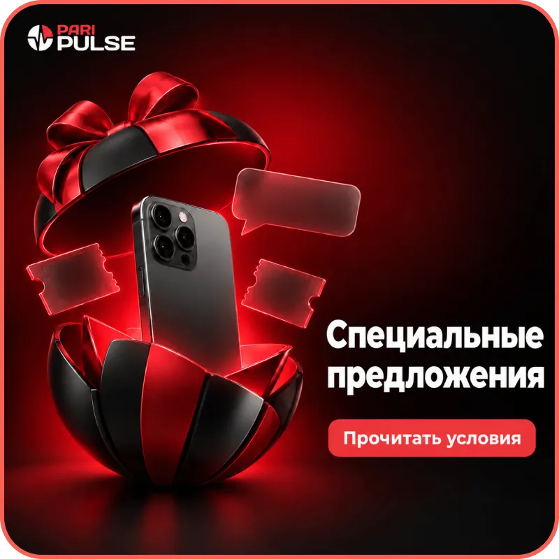 paripulse registration