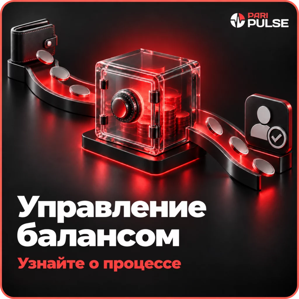 paripulse registration